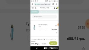 Как поменять адрес доставки