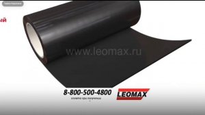 ЛЕОМАКС РЕАКЦИЯ! (с еуе))))