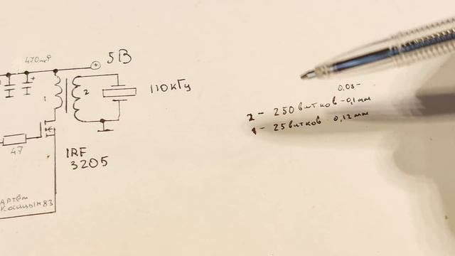Ультразвуковой распылитель воды в туман своими руками.Как его сделать смотреть онлайн