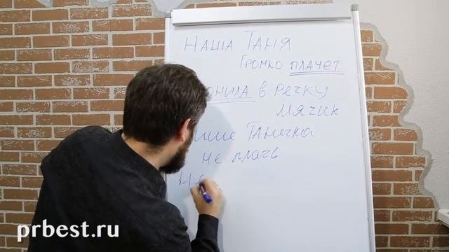 Урок #2 - КАК ВЫУЧИТЬ ЛЮБОЙ СТИХ ЗА 5 МИНУТ | ЛЕГКО!