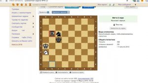 Тренинг-разминка, мат в 2 хода на chess-samara.ru, Мр19№1