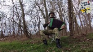 Написал песню боец СВО с позывным "Артист".