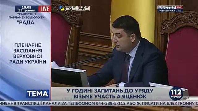 25 лет назад начала работу Верховная Рада УССР 12 созыва смотреть онлайн