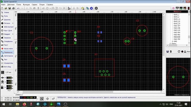 Sprint Layout Автотрассировка дорожек (IIT, USATU)