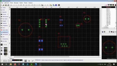 Sprint Layout Автотрассировка дорожек (IIT, USATU)