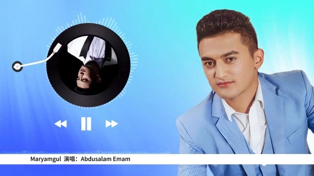 Abdusalam imin  maryemgul  Uyghur song   Уйгурча нахша  uyghur music uyghur Nahxia