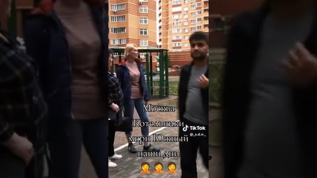 Москва Котельники наши дни смотреть онлайн