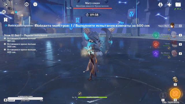 Genshin Impact 4 0 Бездна кривыми руками