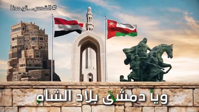 нашид про Палестину смотреть онлайн