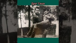 ГСВГ Берлин п.п в/ч 34831 1963-1966г.
