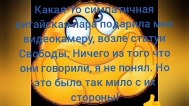 Новые анекдоты для хорошего настроения ?