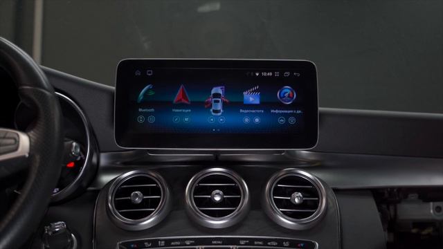 Android монитор Mercedes C W205 \ Шумоизоляция Мерседес Ц класс 205 смотреть онлайн