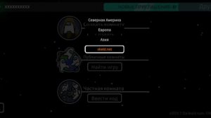 Как скачать МОДЫ бесплатно в AMONG US на Android! | Подробный гайд | Амонг Ас