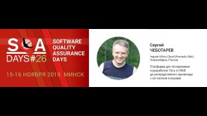 Платформа для тест-ия и разработки: Путь от RAID до распределенного хранилища с хот-свопом и кэшами