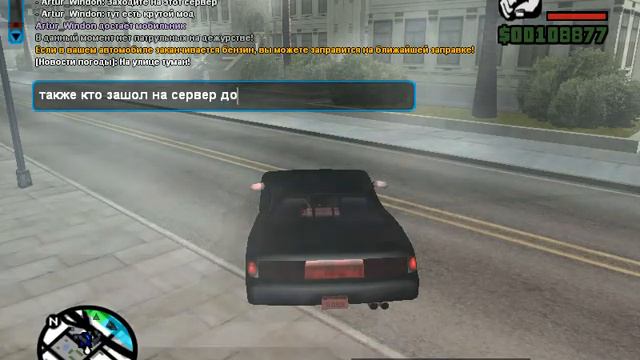 Мой сервер ну я там модер зайди позязя) смотреть онлайн