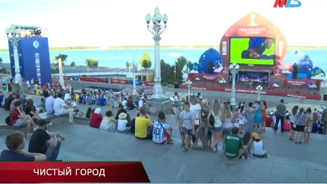 Созданные в Волгограде для болельщиков комфортные условия дополнил комфортный для всех исход матча смотреть онлайн