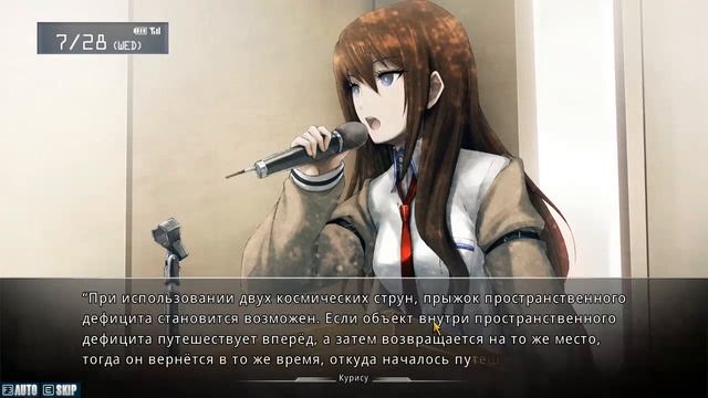 Врата Штейна (Steins;Gate) #5 - Первый раз лектор! (Проходим и ностальгируем)