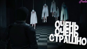The Evil Within 2 - Очень Очень страшно