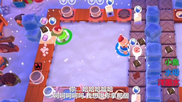Overcooked 2 煮過頭 2｜Kevin's Christmas Cracker DLC｜各種車禍現場精華版(上)｜Gameplay 遊戲畫面｜InkFromTheWest 洋墨水 смотреть онлайн