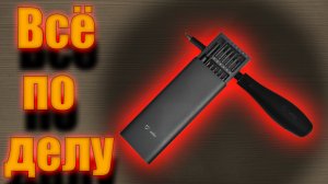 Мой личный опыт использования. Больше года!/ Отвертки Xiaomi