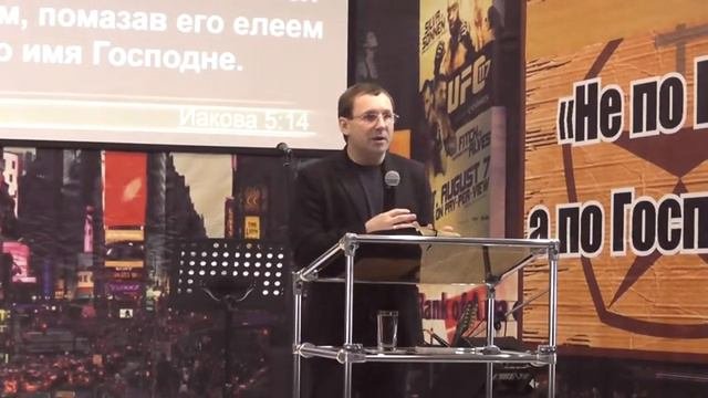 Сила помазания елея
