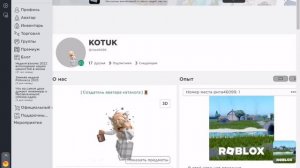 как получить випку бесплатно в мм2