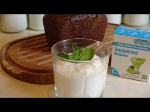 Как сделать мацони в домашних условиях.