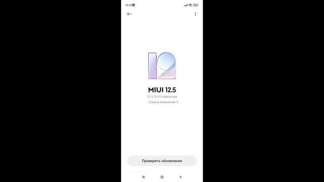 Прошивка MIUI 13 для redmi 10 смотреть онлайн