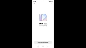Прошивка MIUI 13 для redmi 10