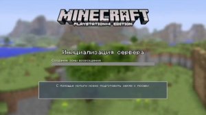 Обзор Minecraft на PlayStation4