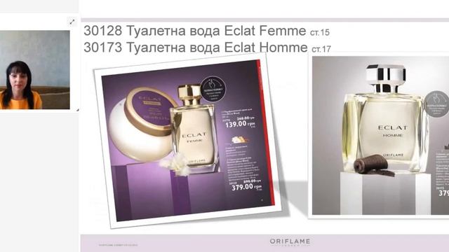 Листаем каталог вместе. ТОП-10 продуктов каталога №10