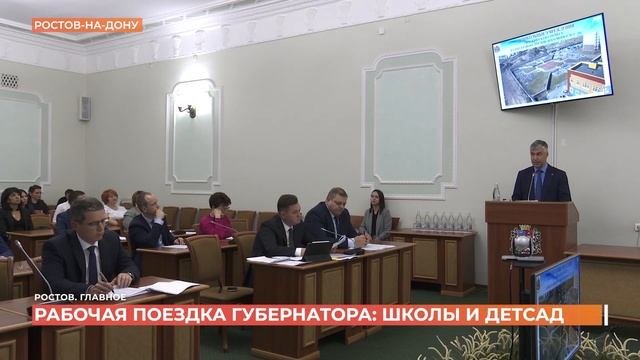 Ростов. Главное. 15 октября 2022