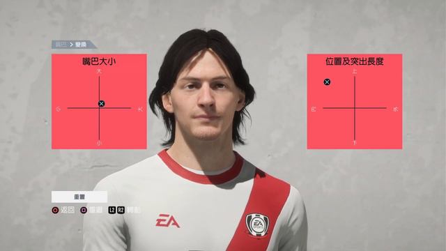FIFA 20 | Proclub | Face | Look alike | Filippo Inzaghi