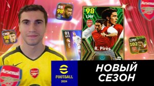 Я КУПИЛ НАБОР 777 И ПОПРОБОВАЛ EPIC PIRES  eFootball 2024