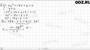 № 384- Алгебра 9 класс Макарычев