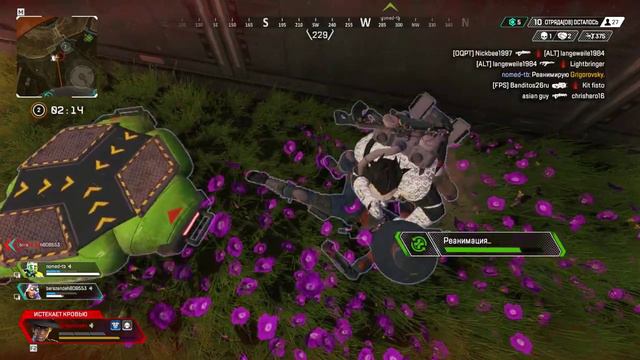 Apex Legends | Неожиданная победа #1 смотреть онлайн