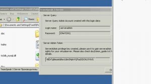 Установка тим спик сервера!