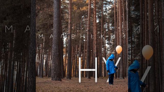 Вчерашним днем смотреть онлайн