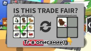 Адопт ми с нуля!|возможно прокачаться с нуля в адопт ми?|шок прокачка?|Adopt me|Roblox|3 часть!