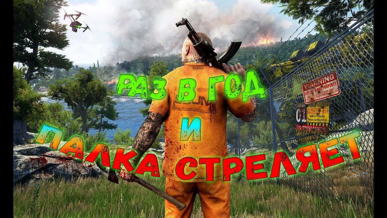 SCUM. Грибное обновление. Проверка действия псилоцибина. Новый контент)