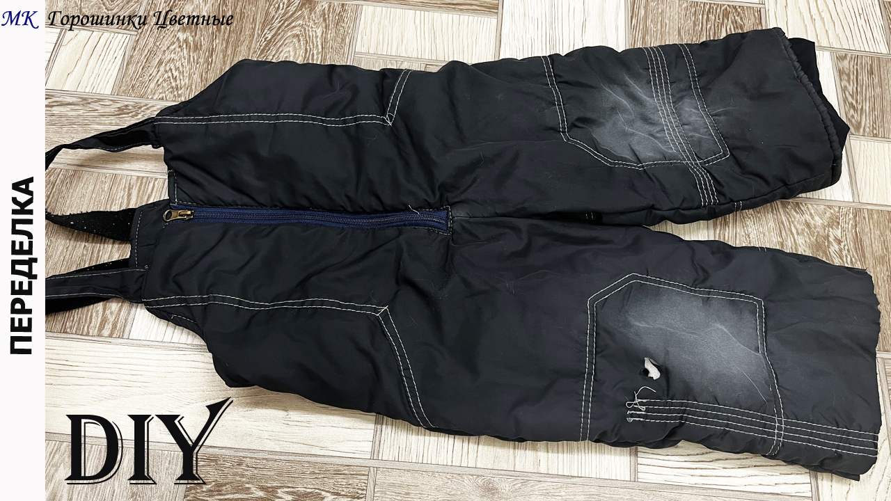 НЕ ВЫБРОСИЛА СТАРЫЕ ШТАНЫ, А РАЗРЕЗАЛА И СДЕЛАЛА ПОЛЕЗНУЮ ВЕЩЬ ДЛЯ ДОМА. СИДУШКИ! смотреть онлайн