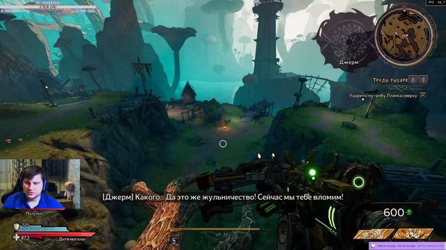 Играю в Tiny Tina’s Wonderlands - №6 смотреть онлайн