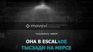По весне (Караоке)