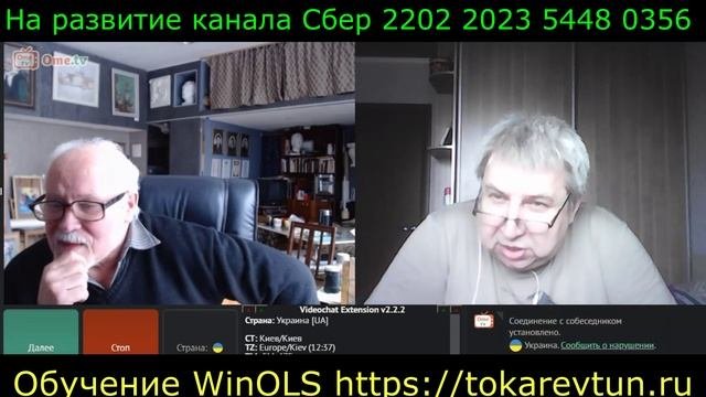 Самара Городок № 594 ЛикБез