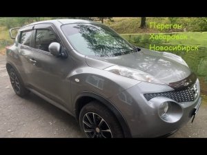 Перегон авто на номерах Хабаровск - Новосибирск. Nissan Juke. Проверка на прочность в дороге.