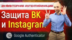 двухфакторная аутентификация - что такое аутентификация и авторизация