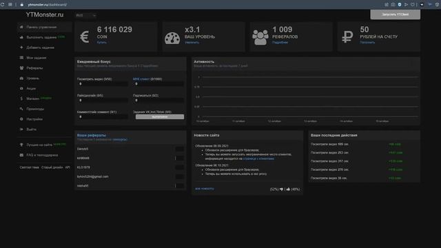БЫСТРЫЙ НАБОР ПОДПИСЧИКОВ НА ЮТУБ БЕСПЛАТНО 2021.YouTube КАК НАБРАТЬ ПРОСМОТРЫ! ЛУЧШИЙ СПОСОБ 2022.