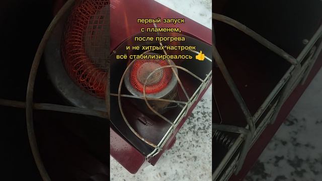 СОЛЯРОГАЗ
