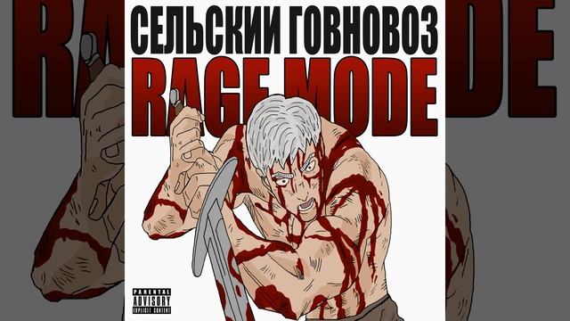 Уничтожение углепластика смотреть онлайн