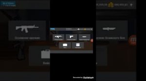 Как скачать взломанный блок страйк всё открыто